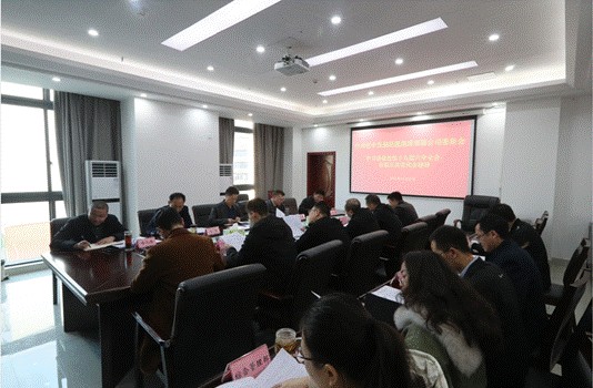 巴中發(fā)展控股集團學習貫徹黨的十九屆六中全會、市第五次黨代會精神