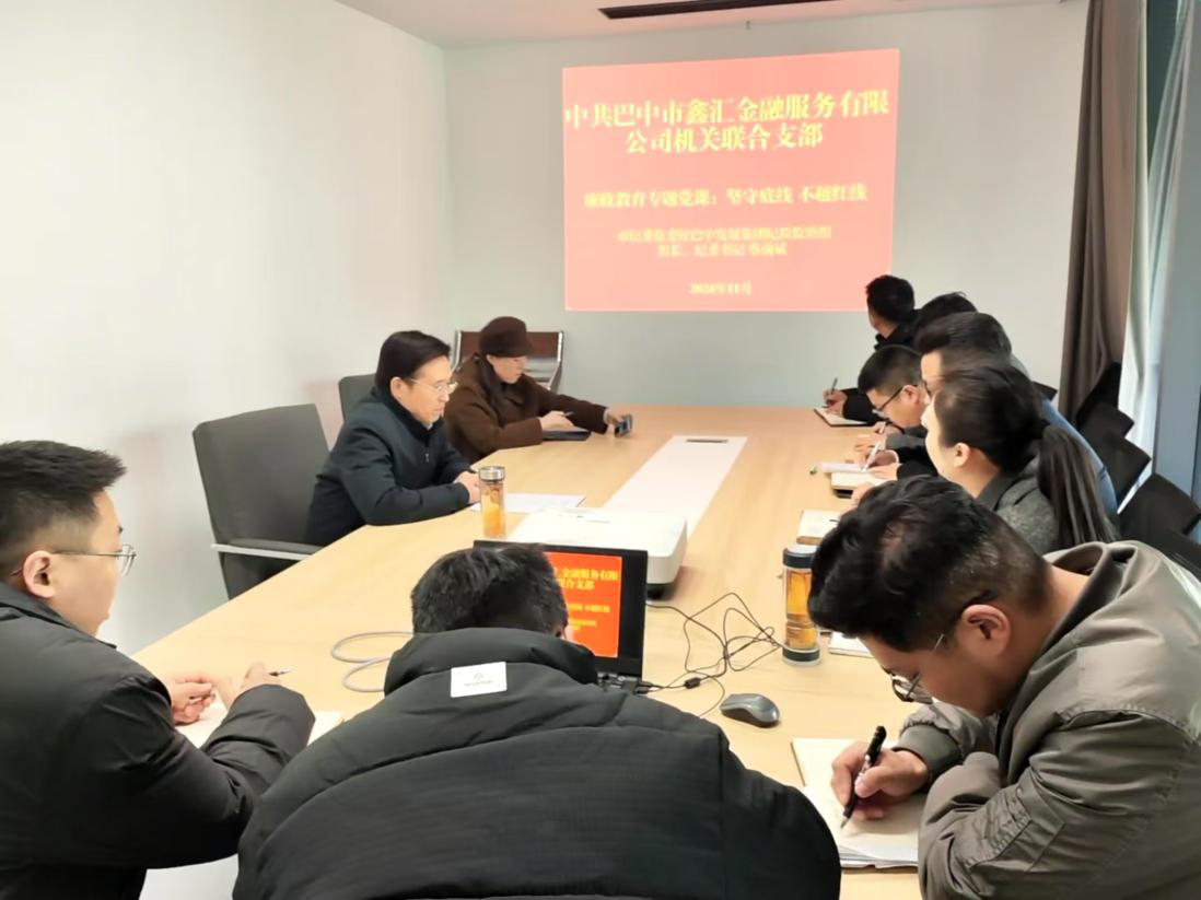 市紀委監(jiān)委駐巴中發(fā)展集團紀檢監(jiān)察組組長、集團紀委書記蔡前斌到基層黨支部聯(lián)系點講授專題黨課并開展談心談話